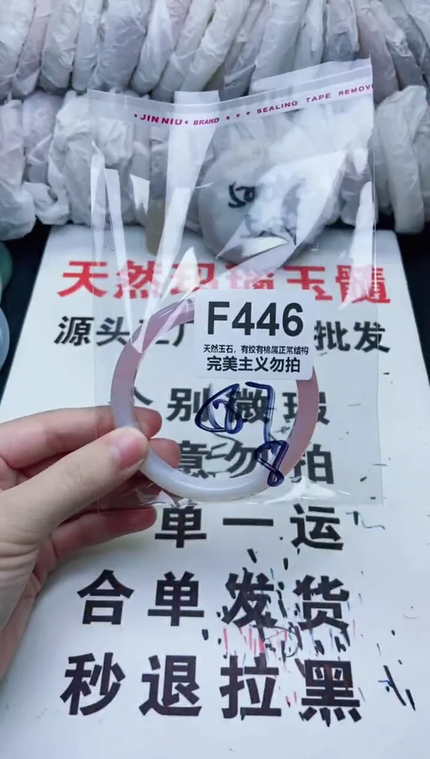 手镯玛瑙/玉髓未镶嵌58