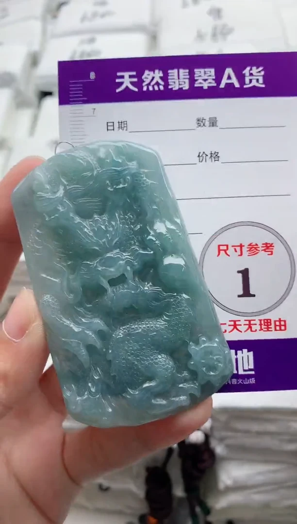 颈饰未镶嵌翡翠8