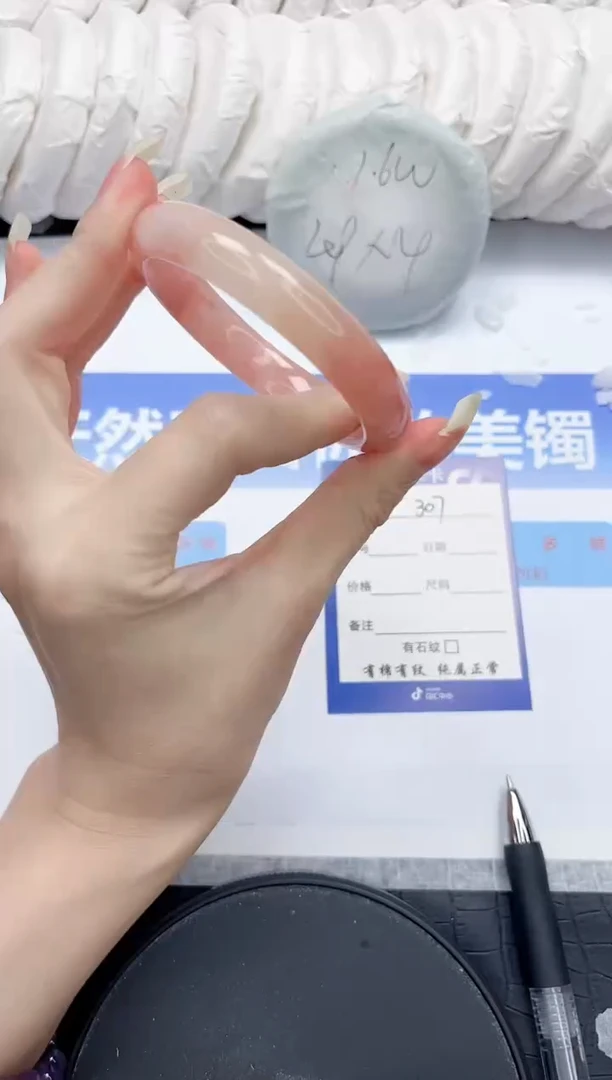 未镶嵌手镯石英质玉307-58