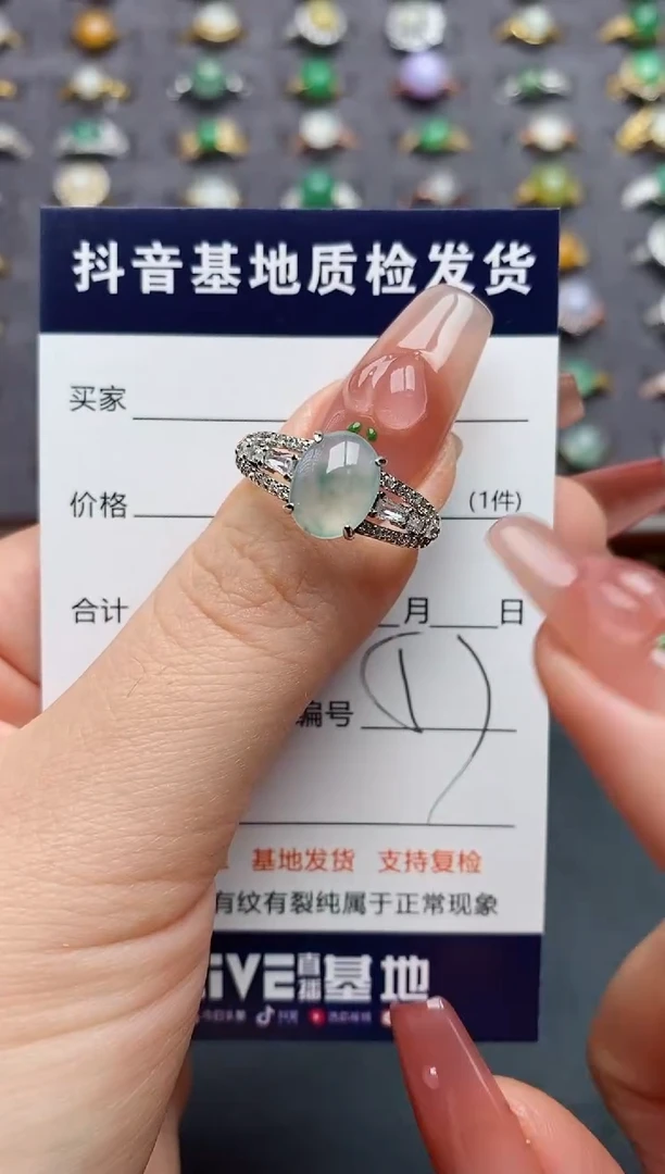 银S925镶嵌戒指翡翠.....