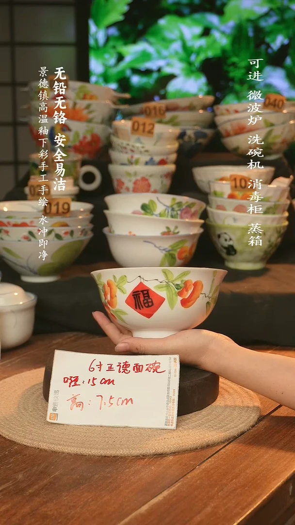瓷景德镇高温瓷釉下彩手绘陶瓷