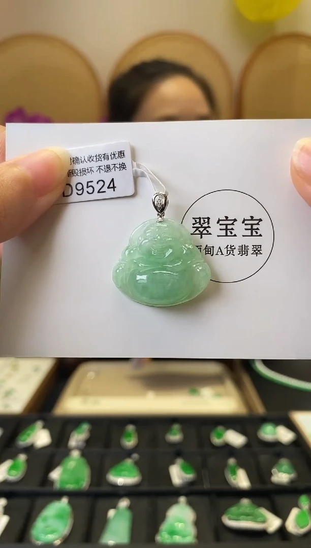 颈饰18K金镶嵌翡翠D9524 佛公 含运营费