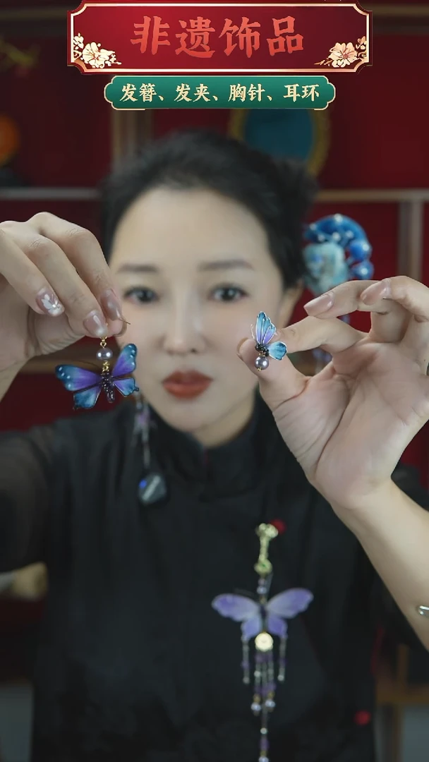 非金属木质AB款蝴蝶耳钉