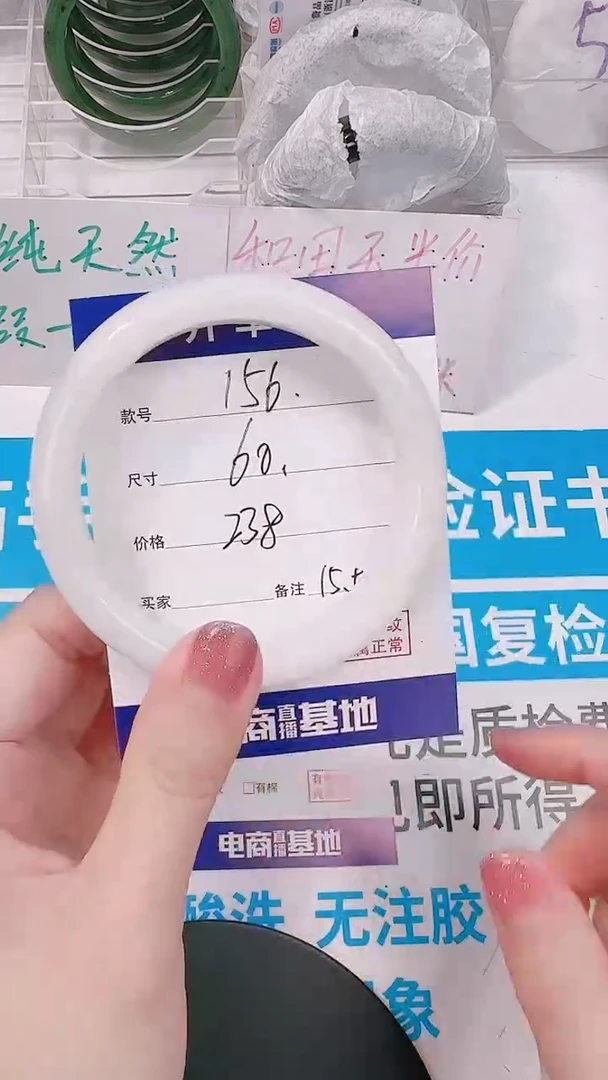 未镶嵌手镯和田玉60
