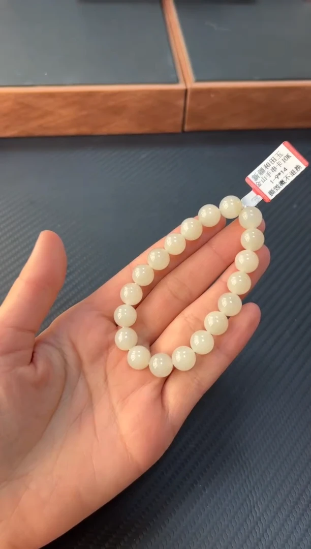 未镶嵌和田玉手串且末金山微色差卡10