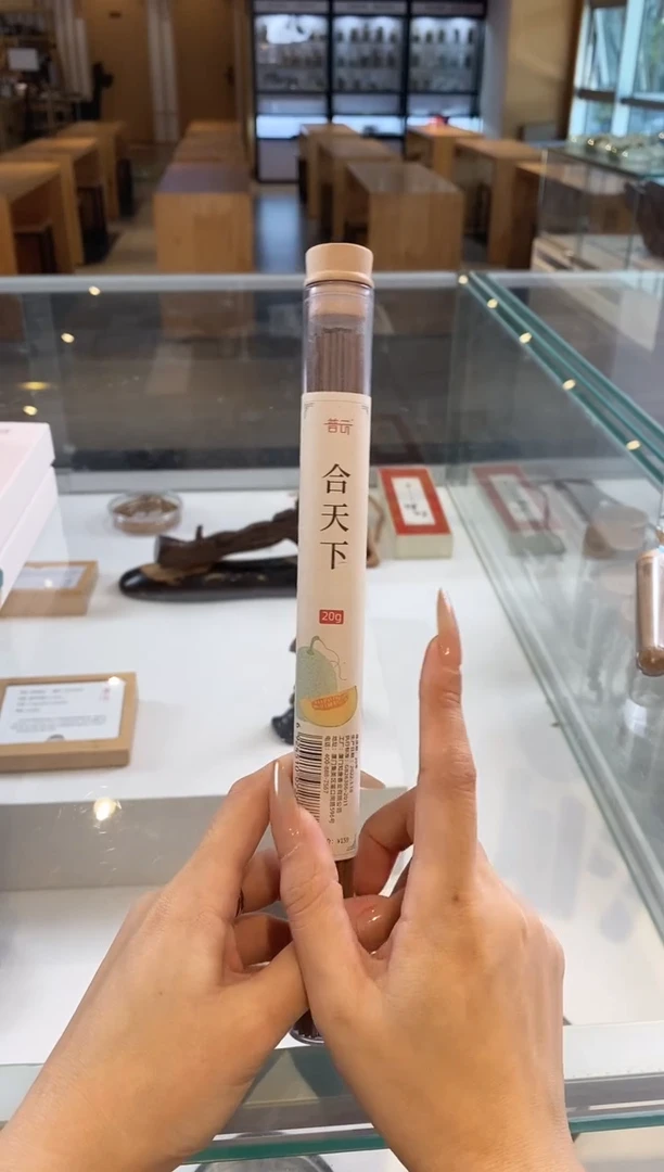 香篆香抖音合天下20克*2+莲花三宝