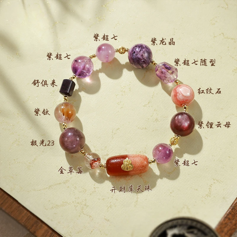 【九紫离火】天然水晶18K金多宝手串