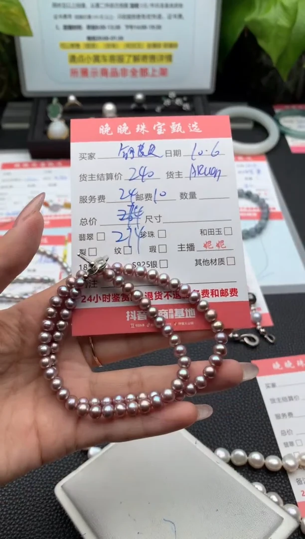 颈饰银S925镶嵌淡水珍珠舒*皮项链