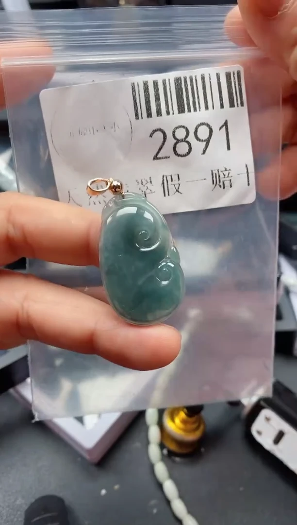 翡翠未镶嵌吊坠(不含链)2891