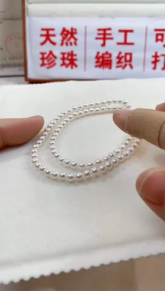 【闪购商品】淡水珍珠珠宝奇石未镶嵌珍珠项链