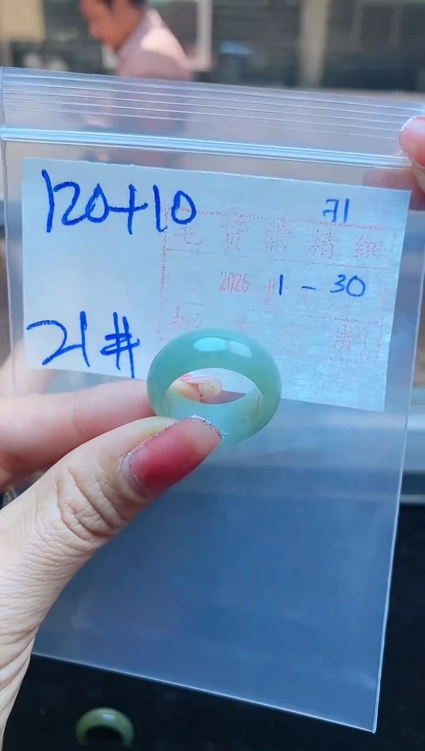 【闪购商品】定制翡翠未镶嵌戒圈120元21#毛货需精细抛光