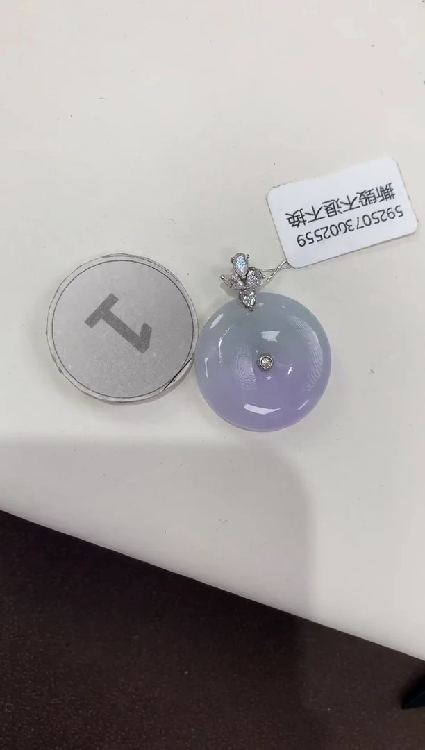 颈饰18K金镶嵌翡翠天然缅甸A货翡翠