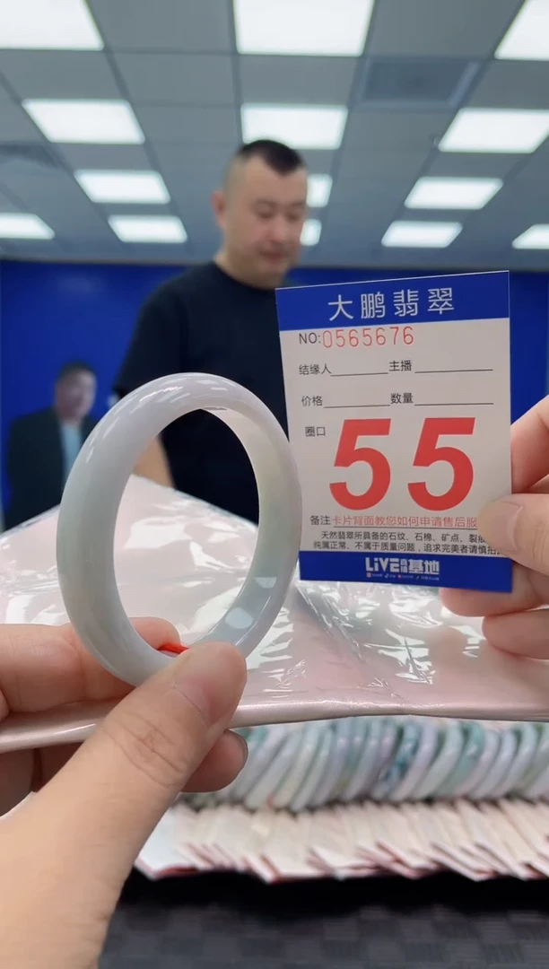 翡翠手镯未镶嵌AAAAAAAAAA