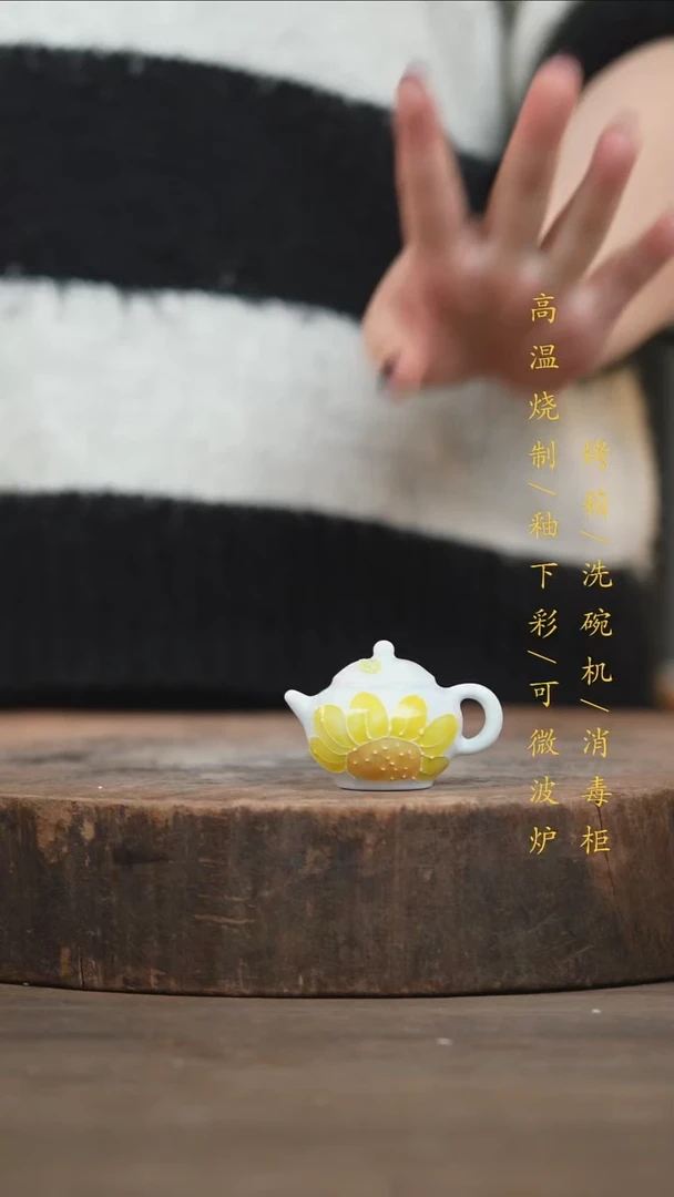瓷片景德镇高温釉下彩（食品级）