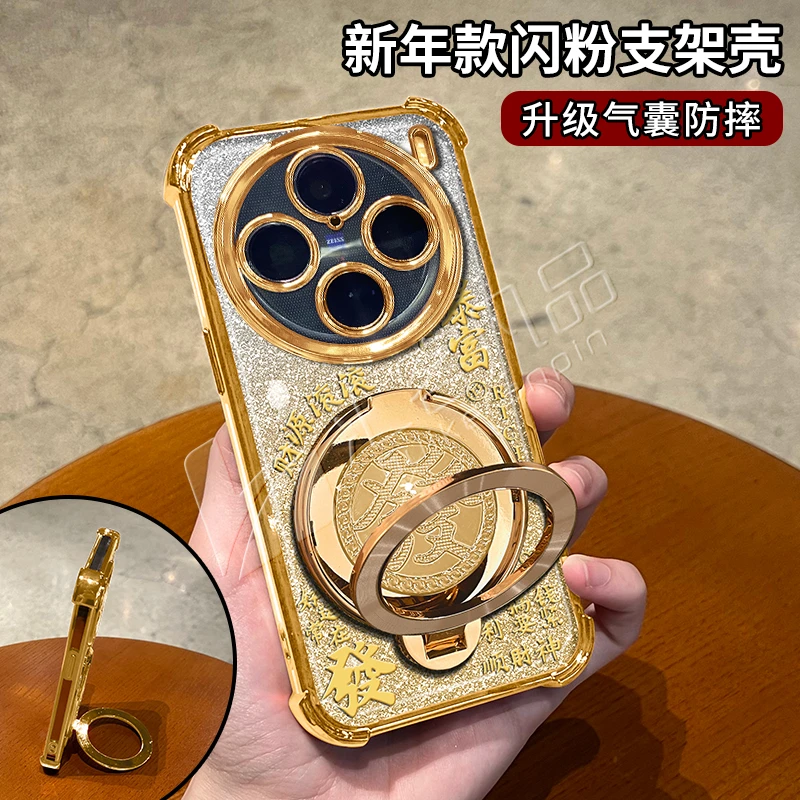 新年款细闪电镀防摔适用vivox100喜庆旋转支架多功能手