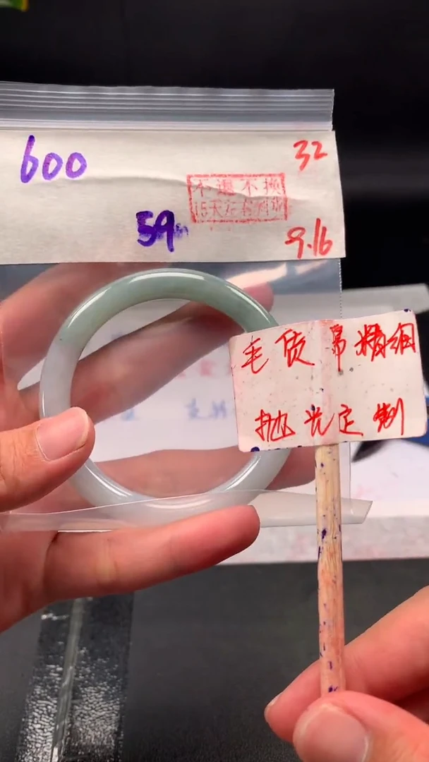 未镶嵌定制翡翠拍一发一32