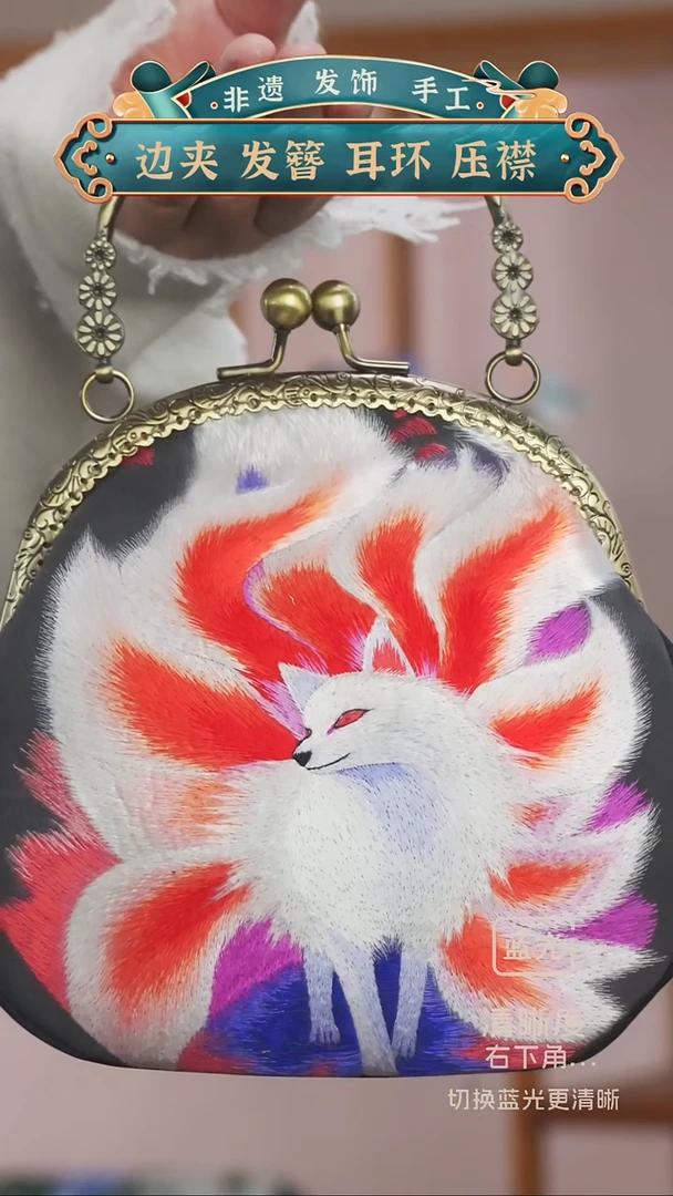 非金属无非遗狐狸包包