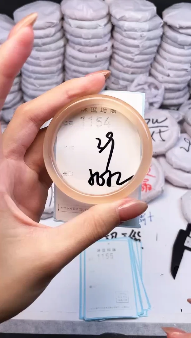 手镯玛瑙/玉髓未镶嵌1154