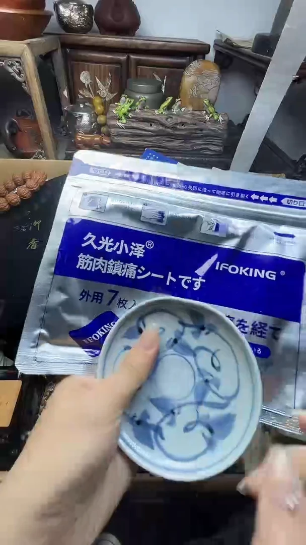 瓷片瓷器瓷器瓷器瓷器