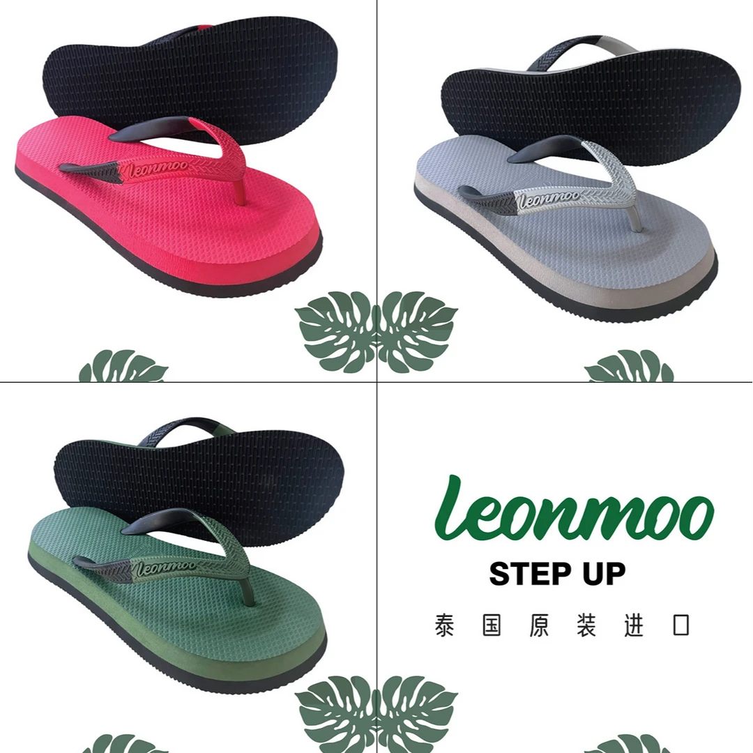 LEONMOO泰国进口橡胶厚底巴西风格男女士人字拖鞋防滑泰国拖鞋