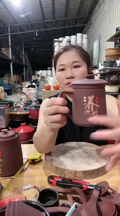 瑕疵小号紫砂杯+茶漏不可明火