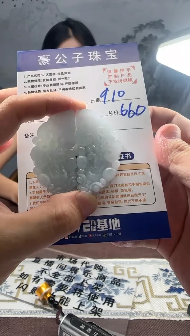 未镶嵌定制翡翠诺*意40963（发货一对}