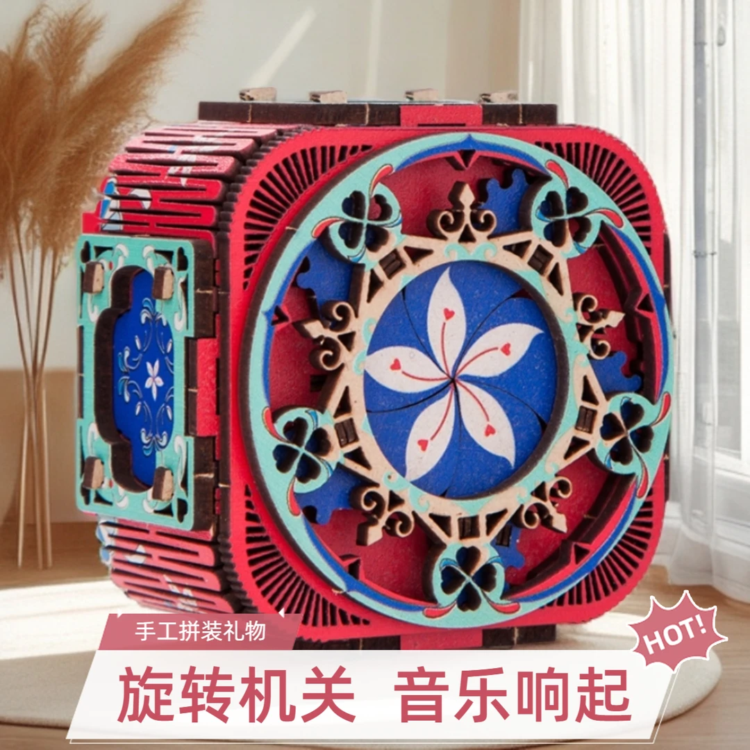 天空之城八音盒积木拼装手工diy礼物七夕情人节礼物生日礼物女友