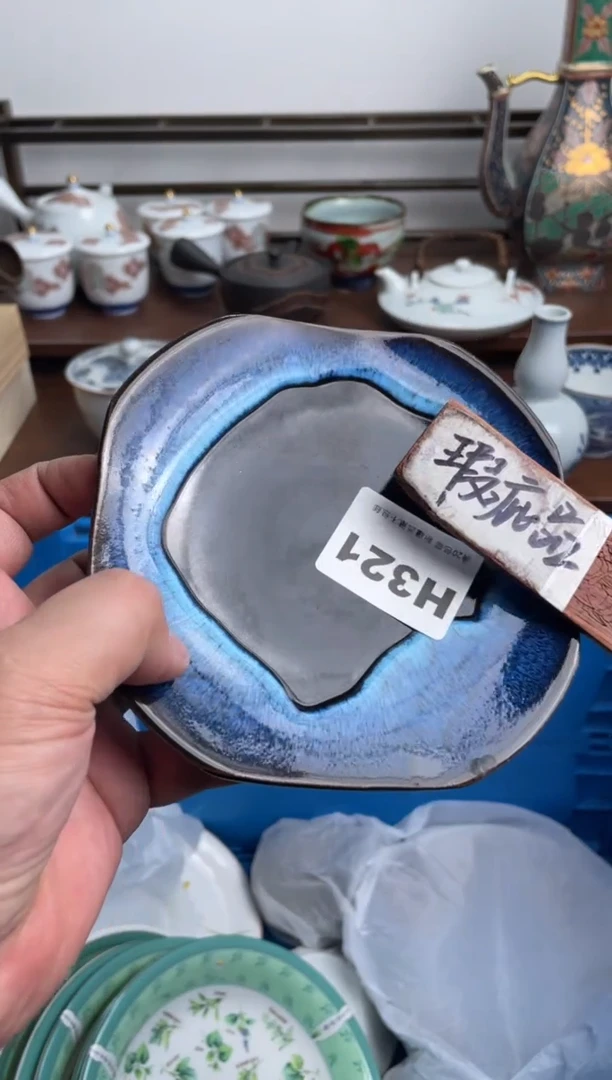 【闪购商品】瓷片321-H-满20包邮48h凑单