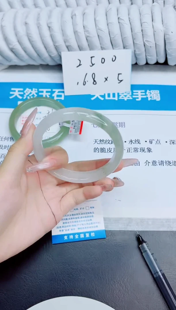 未镶嵌手镯石英质玉22/65.4