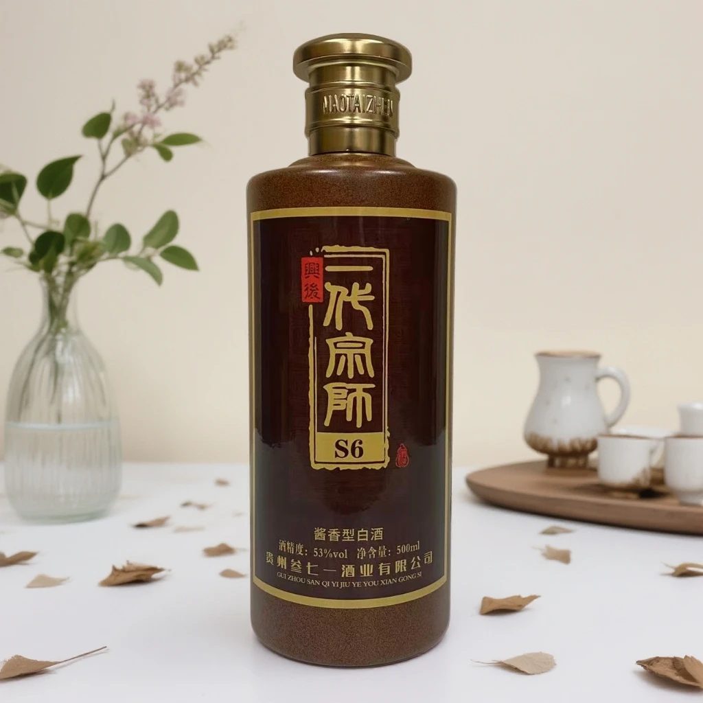 兴后一代宗师【S6】 坤沙酱香型白酒53%Vol500ml
