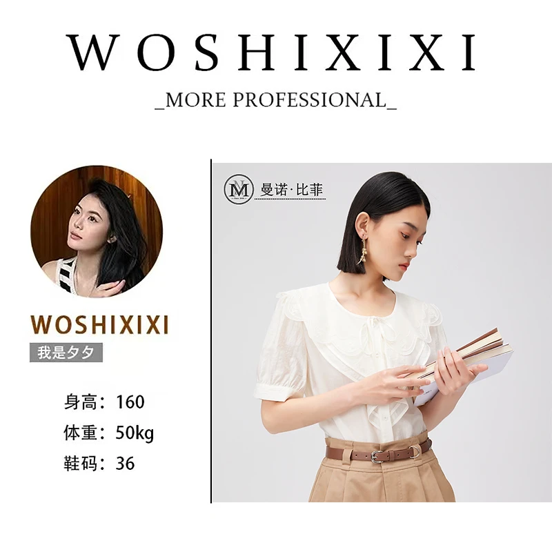 【夕夕专属】曼诺比菲娃娃领衬衫短袖MFBS123285