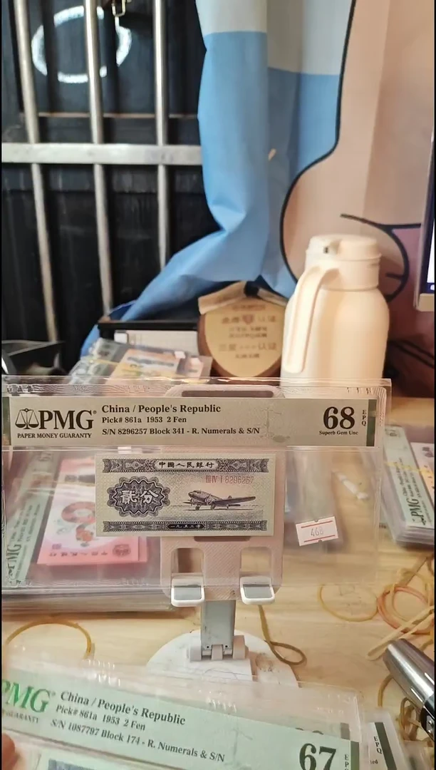 长号2分68分无4！！！