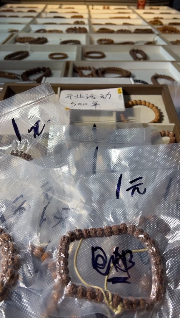 金刚菩提手串主播1元福利手持随发不挑尺寸