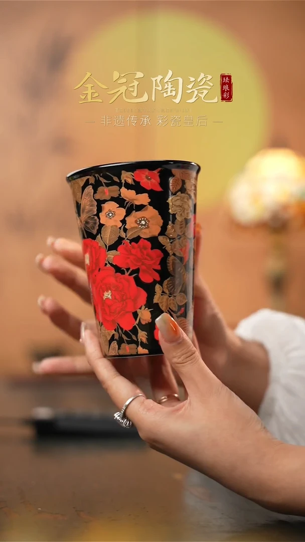陶瓷金蝶绮梦· 【可乐杯】