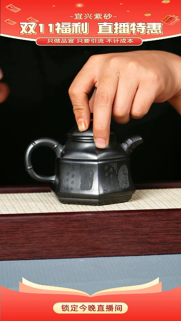 茶壶紫砂 石黄泥料  六方竹鼎
