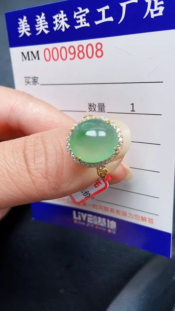颈饰银S925镶嵌翡翠9808