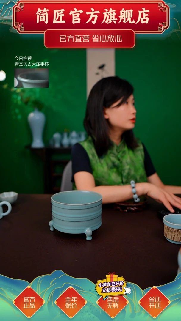 仿古支钉三足玄纹樽不完美