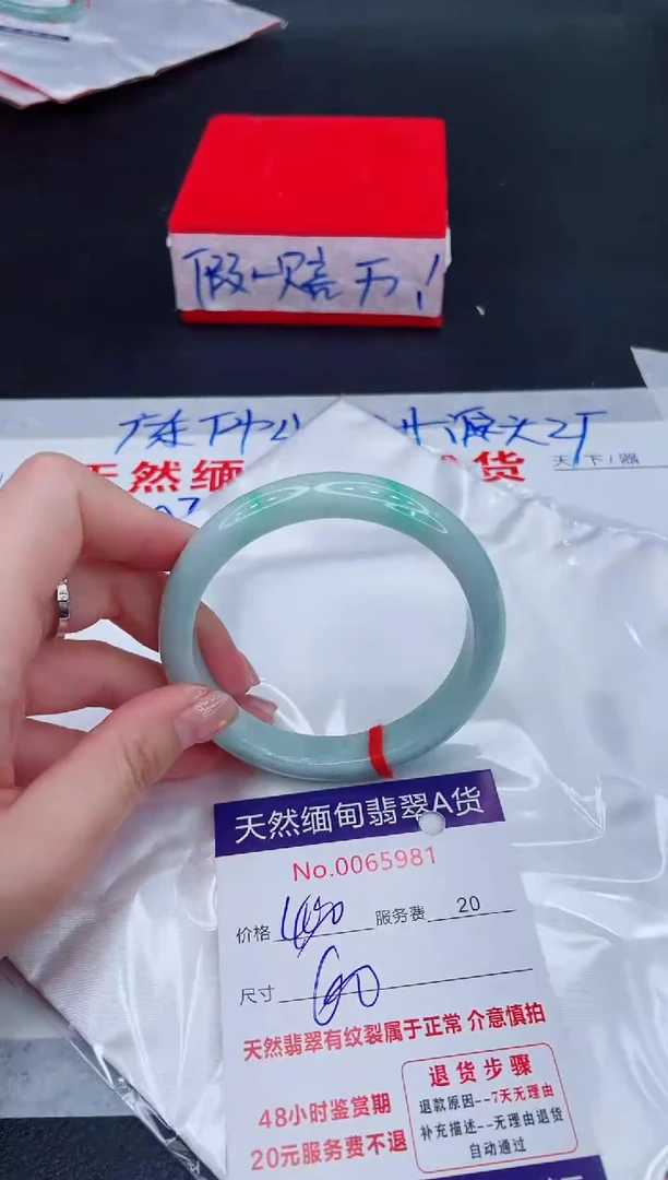 未镶嵌手镯翡翠400