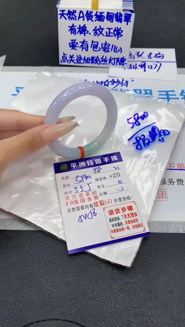 未镶嵌手镯翡翠11111111