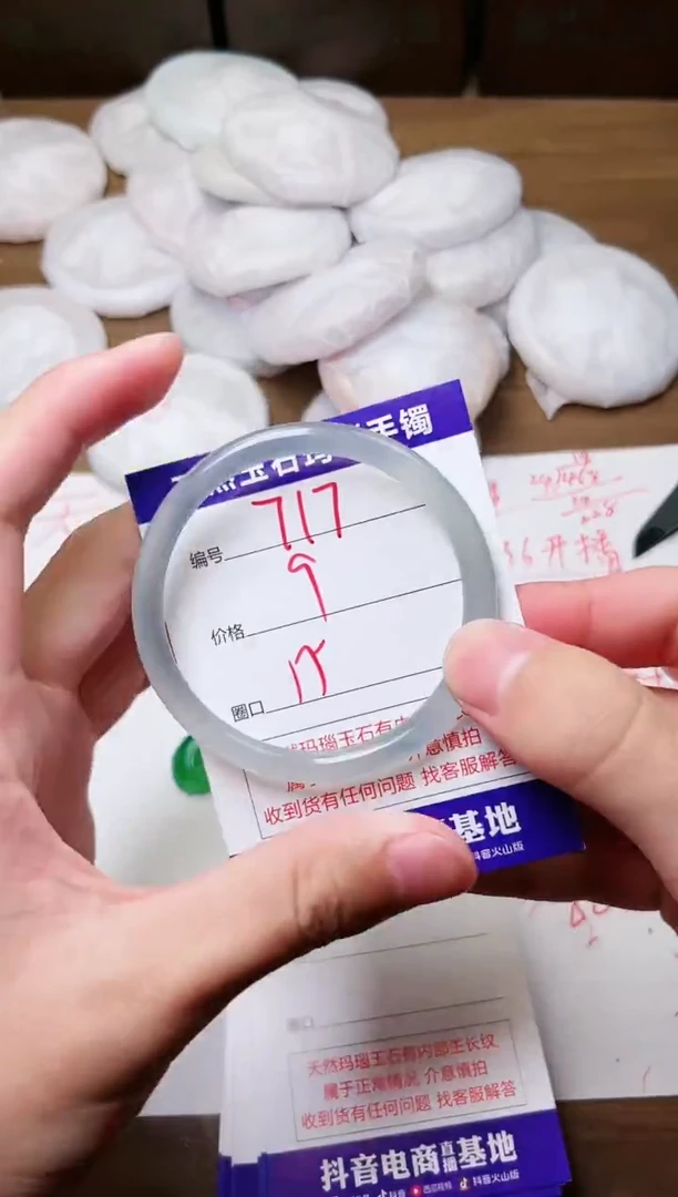 玛瑙/玉髓手镯未镶嵌717