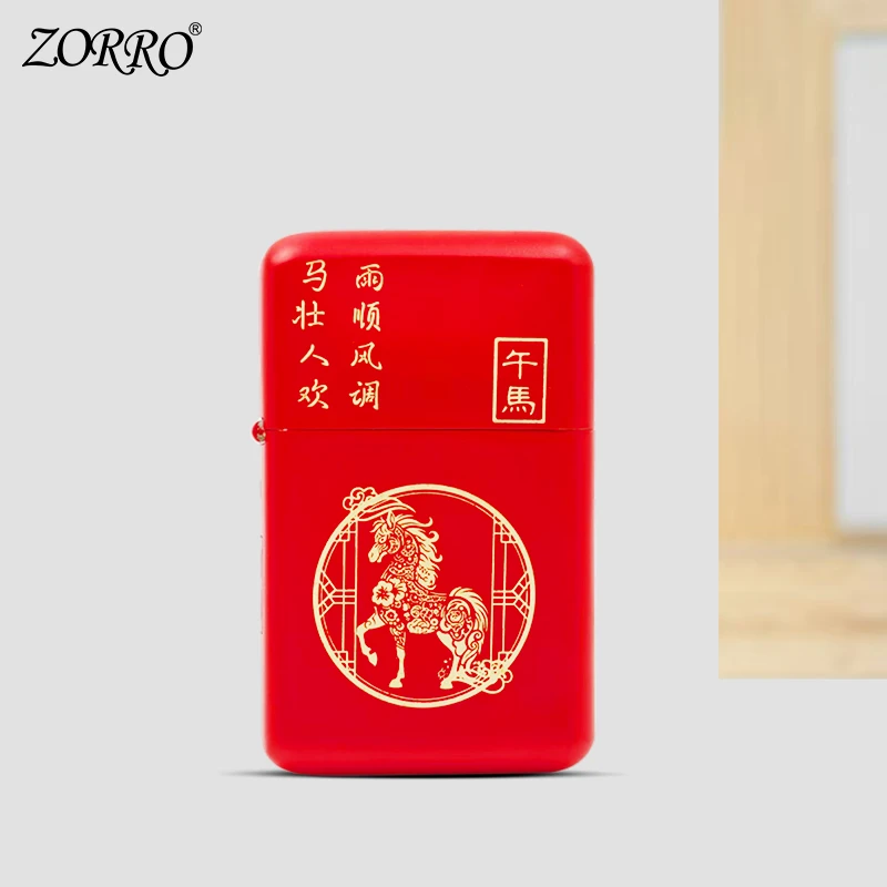 zorro佐罗超薄创意十二生肖打火机个性国潮传承纪念男朋友礼物