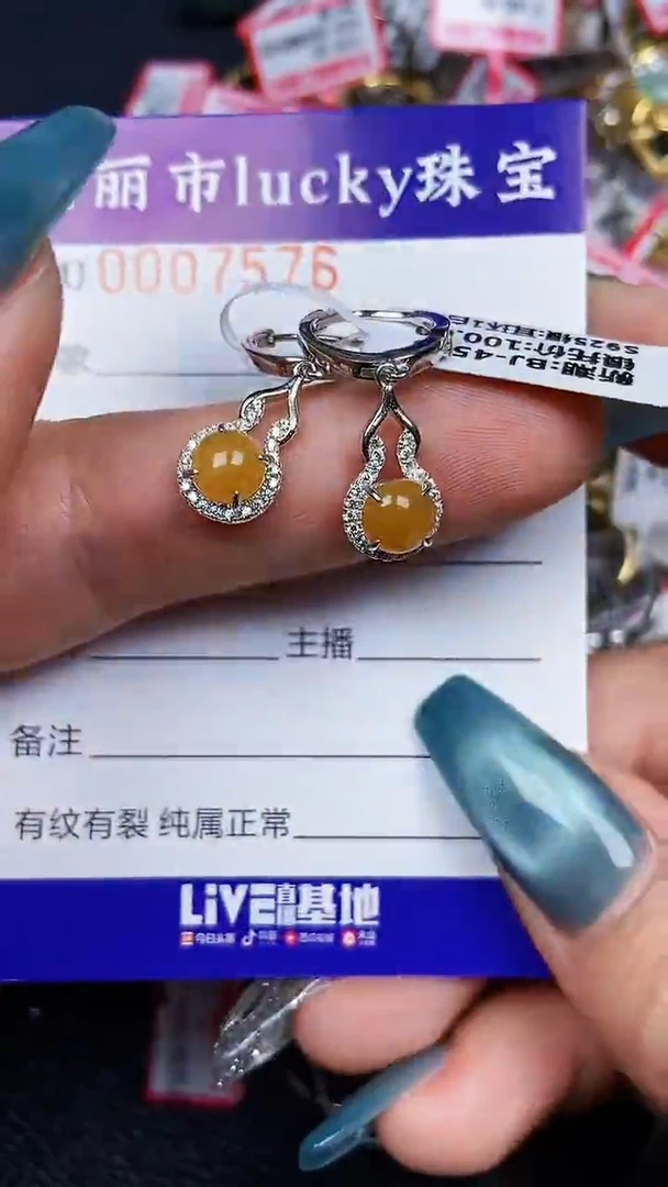 颈饰银S925镶嵌翡翠7576