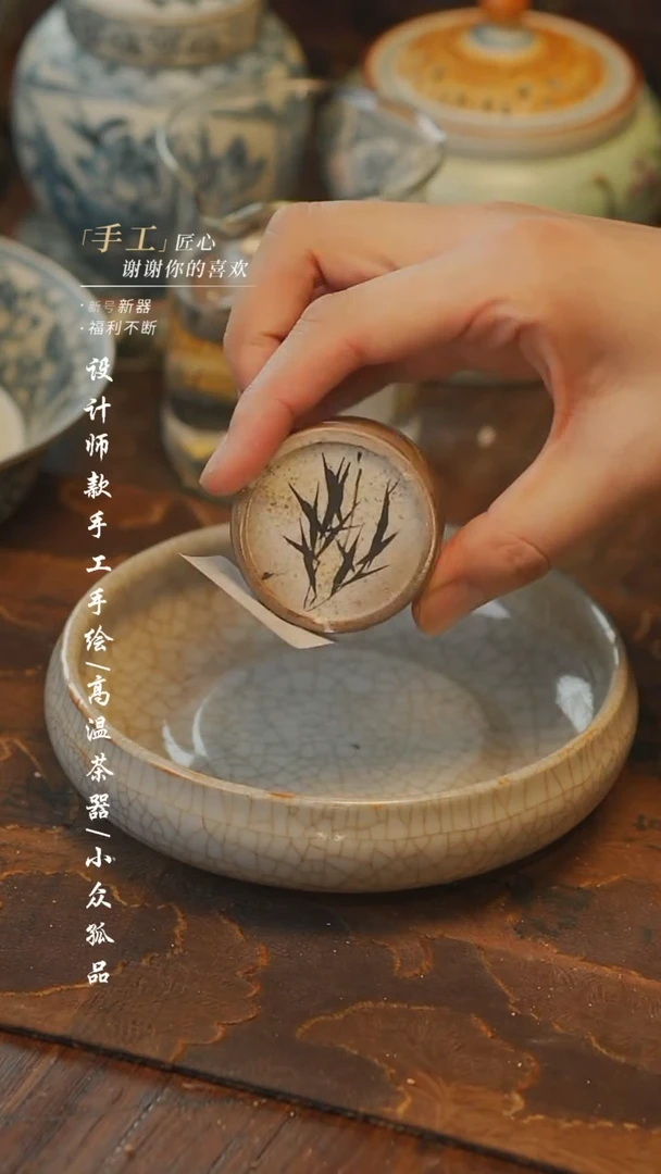 点*豆881【吾二】瓷片***瓷片