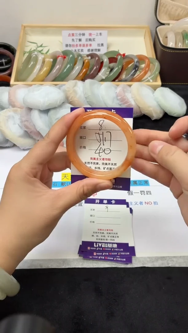 未镶嵌手镯石英质玉8