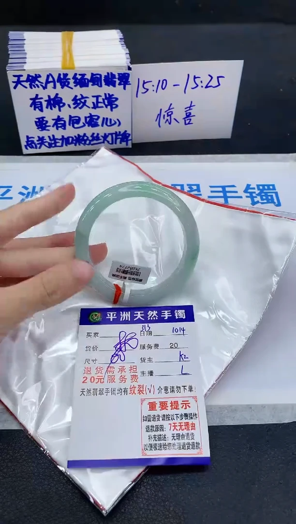 未镶嵌手镯翡翠111111