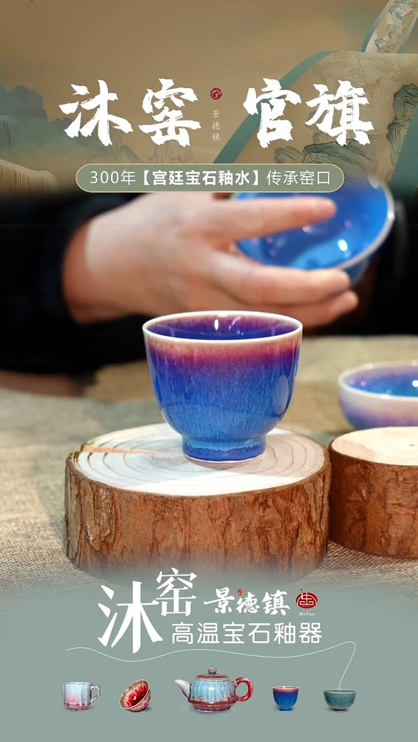 【双非遗】沐窑·匠师手作