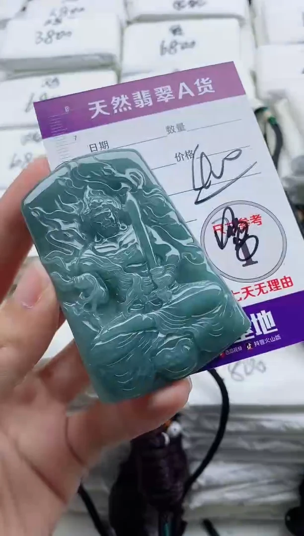 颈饰未镶嵌翡翠8