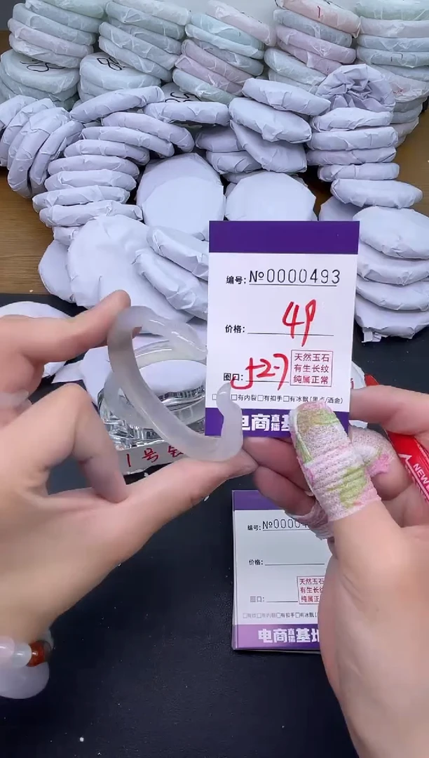 玛瑙/玉髓手镯未镶嵌493