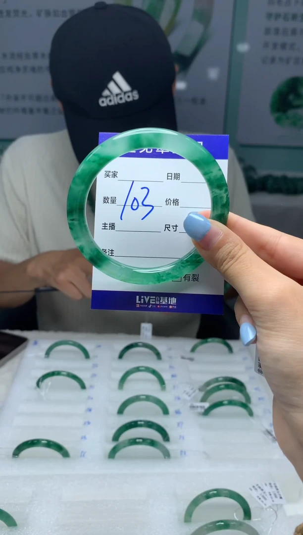 未镶嵌手镯石英质玉（非洲翠）57圈口