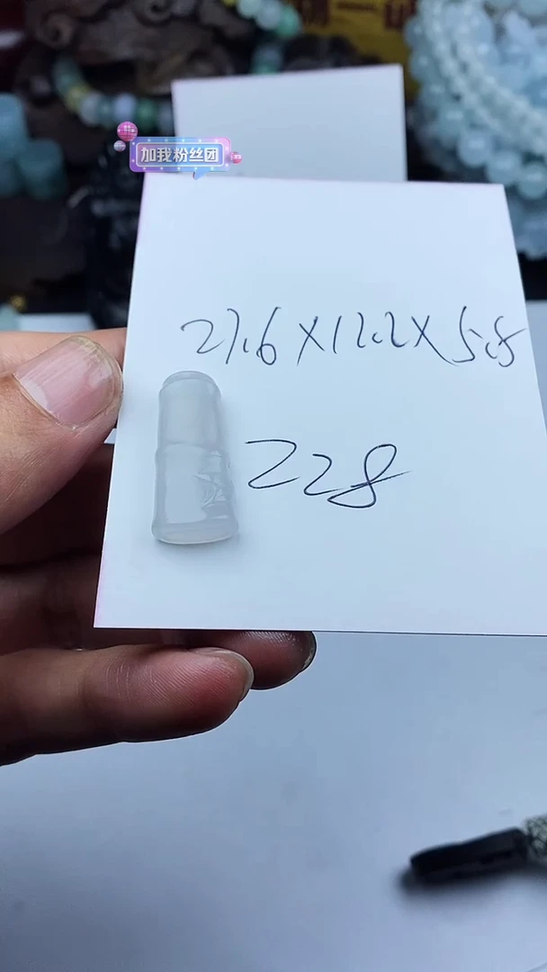 【闪购商品】翡翠颈饰未镶嵌竹节